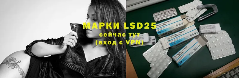 LSD-25 экстази кислота Давлеканово