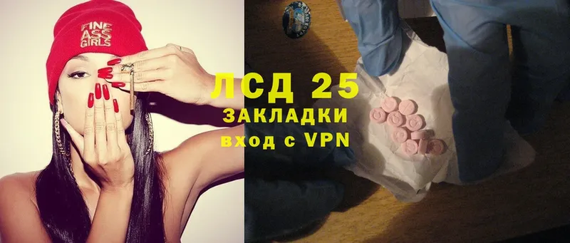 Лсд 25 экстази ecstasy  магазин продажи наркотиков  Давлеканово 